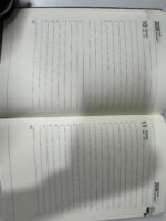 PERSONALISED A5 DIARY 2026-ONE DAY ONE PAGE - Image 14